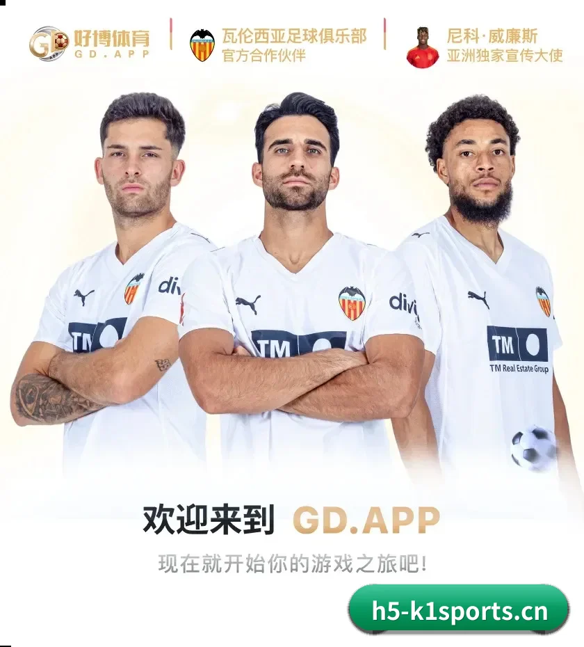 构建您的专署情报网,将全景赛况尽收眼底